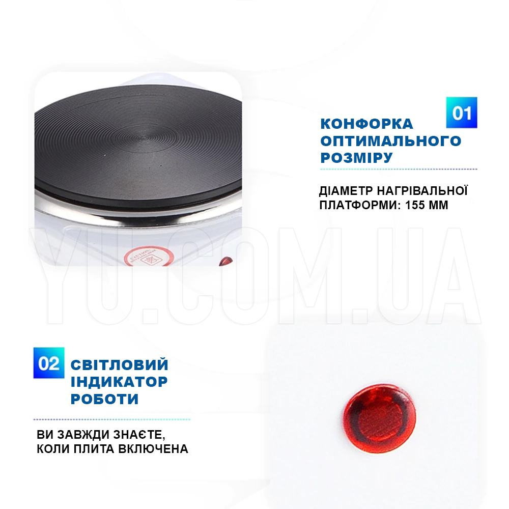 Електроплита 1 диск Domotec MS-5821 Електроплита 1 диск Domotec MS-5821
